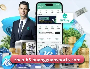 皇冠入口 APP（crownsports）